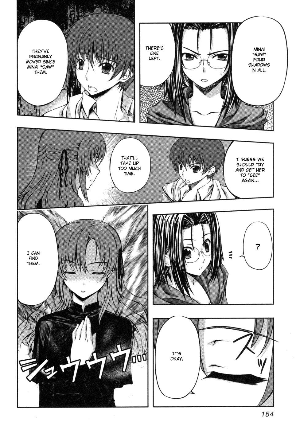 Mondlicht - Tsuki no Tsubasa Chapter 5 page 17 - Chapter 5