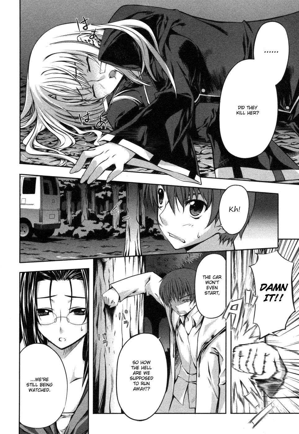 Mondlicht - Tsuki no Tsubasa Chapter 5 page 2 - Chapter 5
