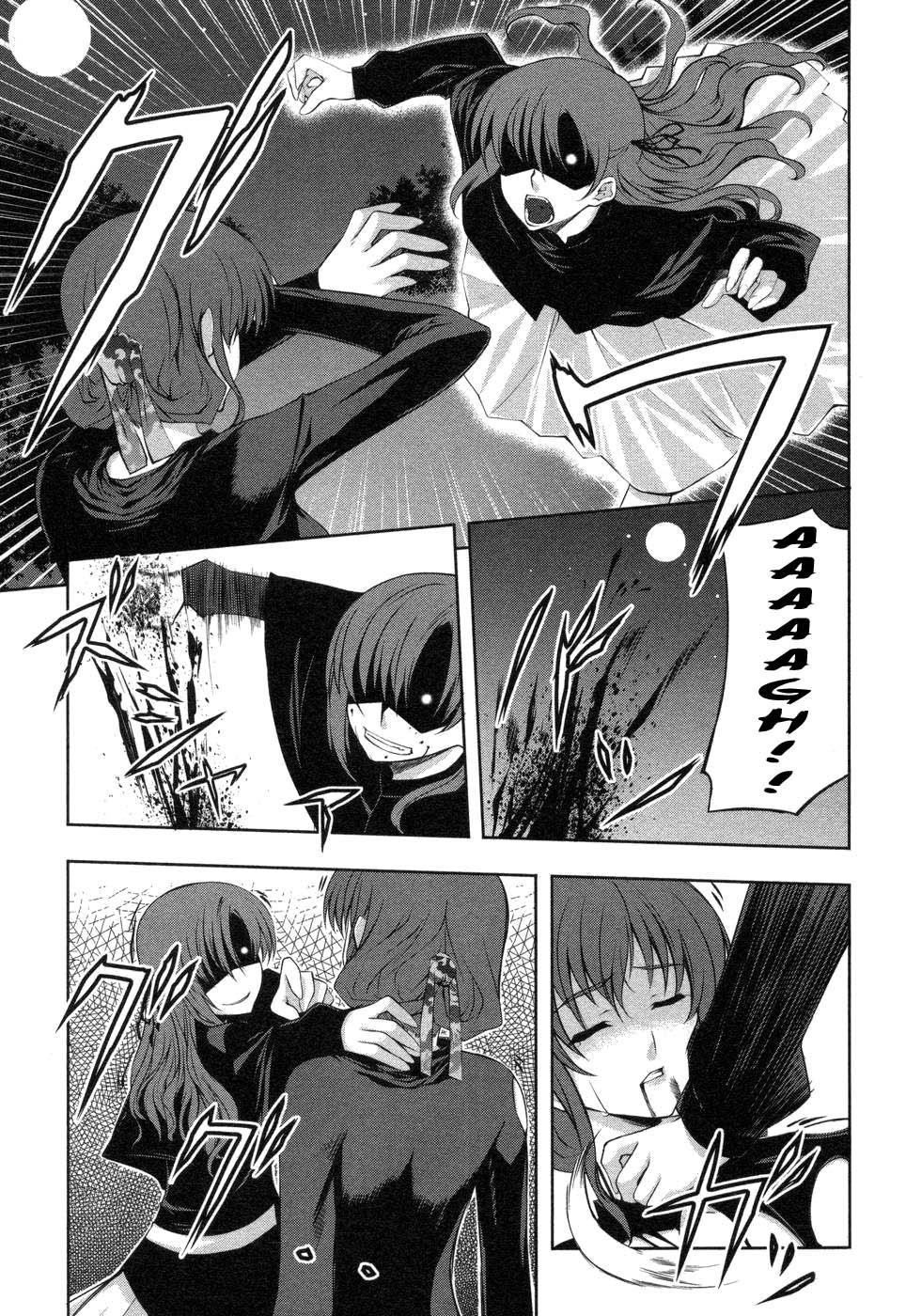 Mondlicht - Tsuki no Tsubasa Chapter 5 page 20 - Chapter 5
