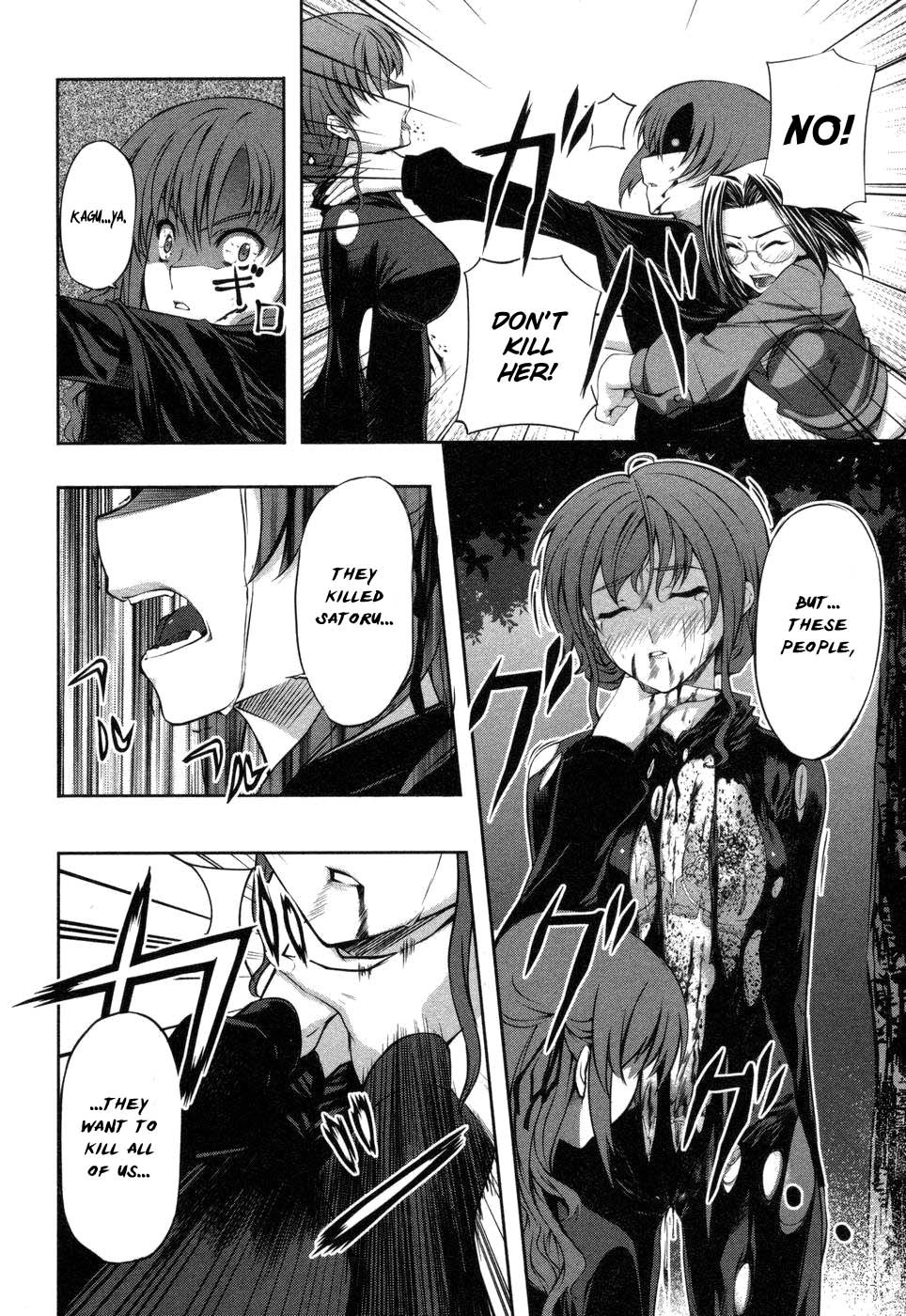 Mondlicht - Tsuki no Tsubasa Chapter 5 page 21 - Chapter 5