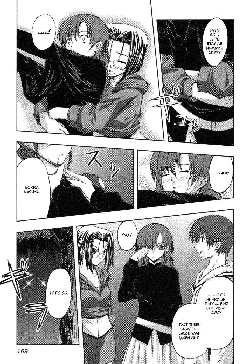 Mondlicht - Tsuki no Tsubasa Chapter 5 page 22 - Chapter 5