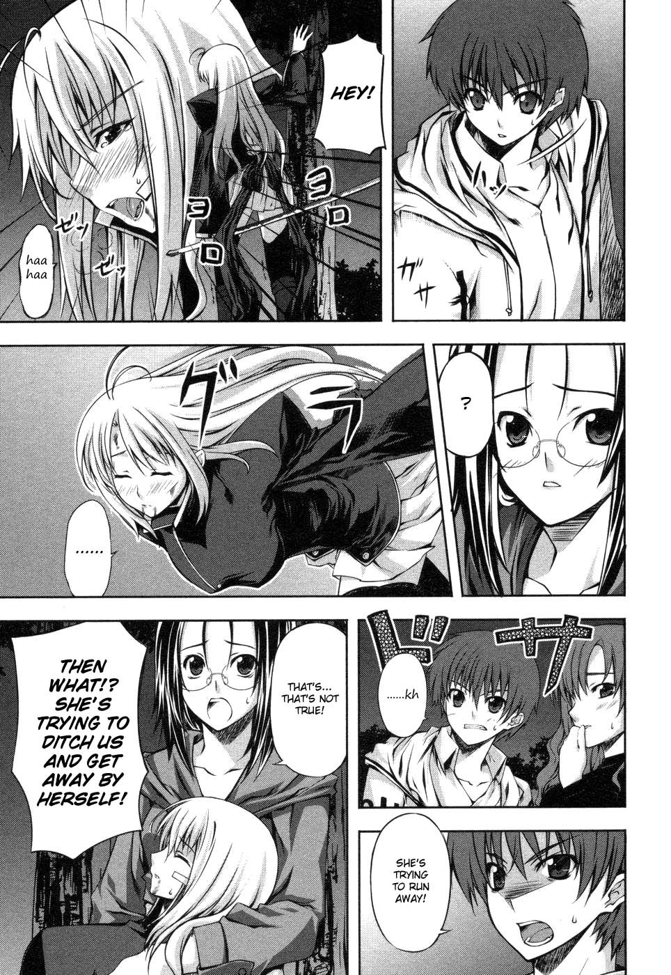 Mondlicht - Tsuki no Tsubasa Chapter 5 page 3 - Chapter 5