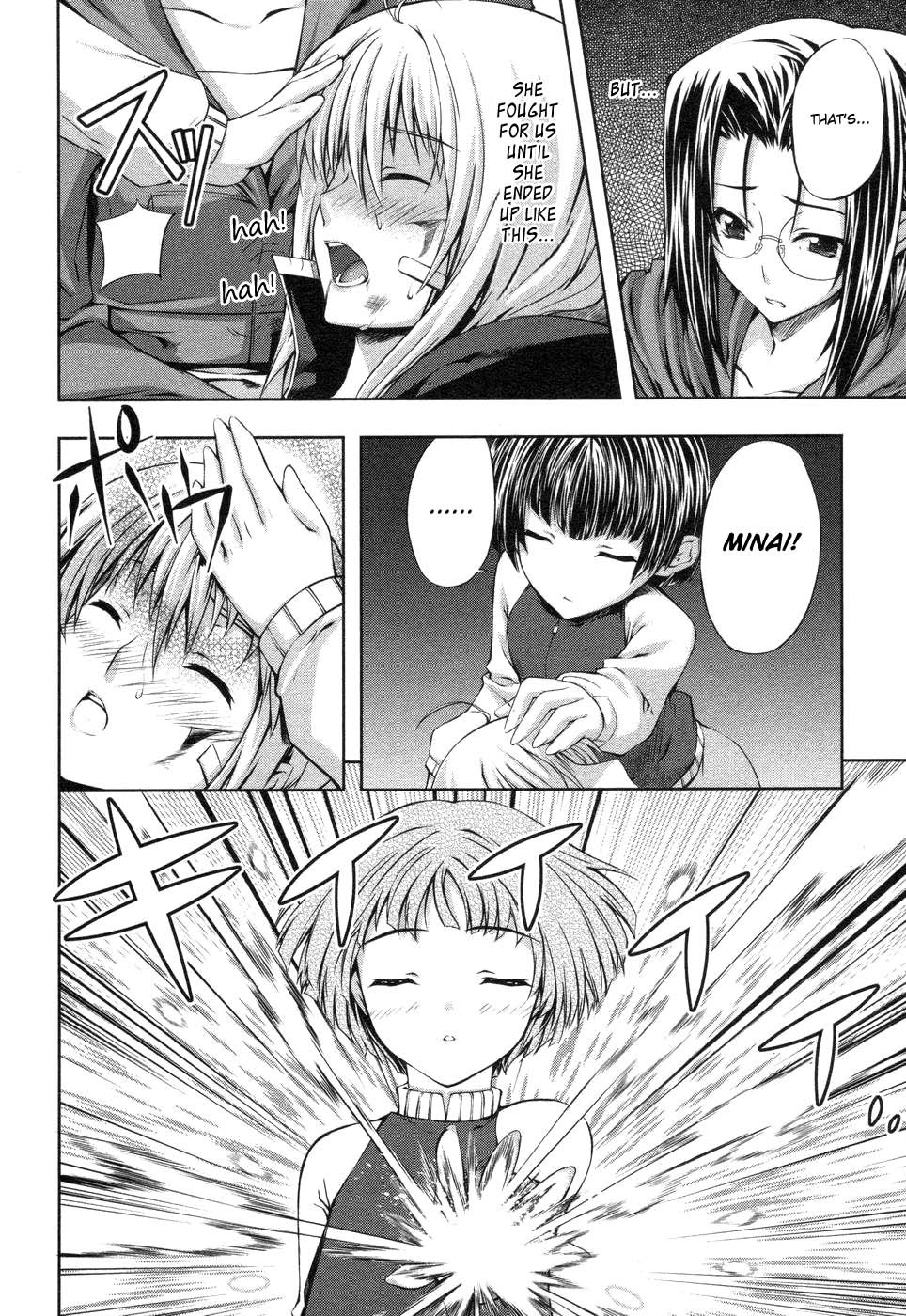 Mondlicht - Tsuki no Tsubasa Chapter 5 page 4 - Chapter 5