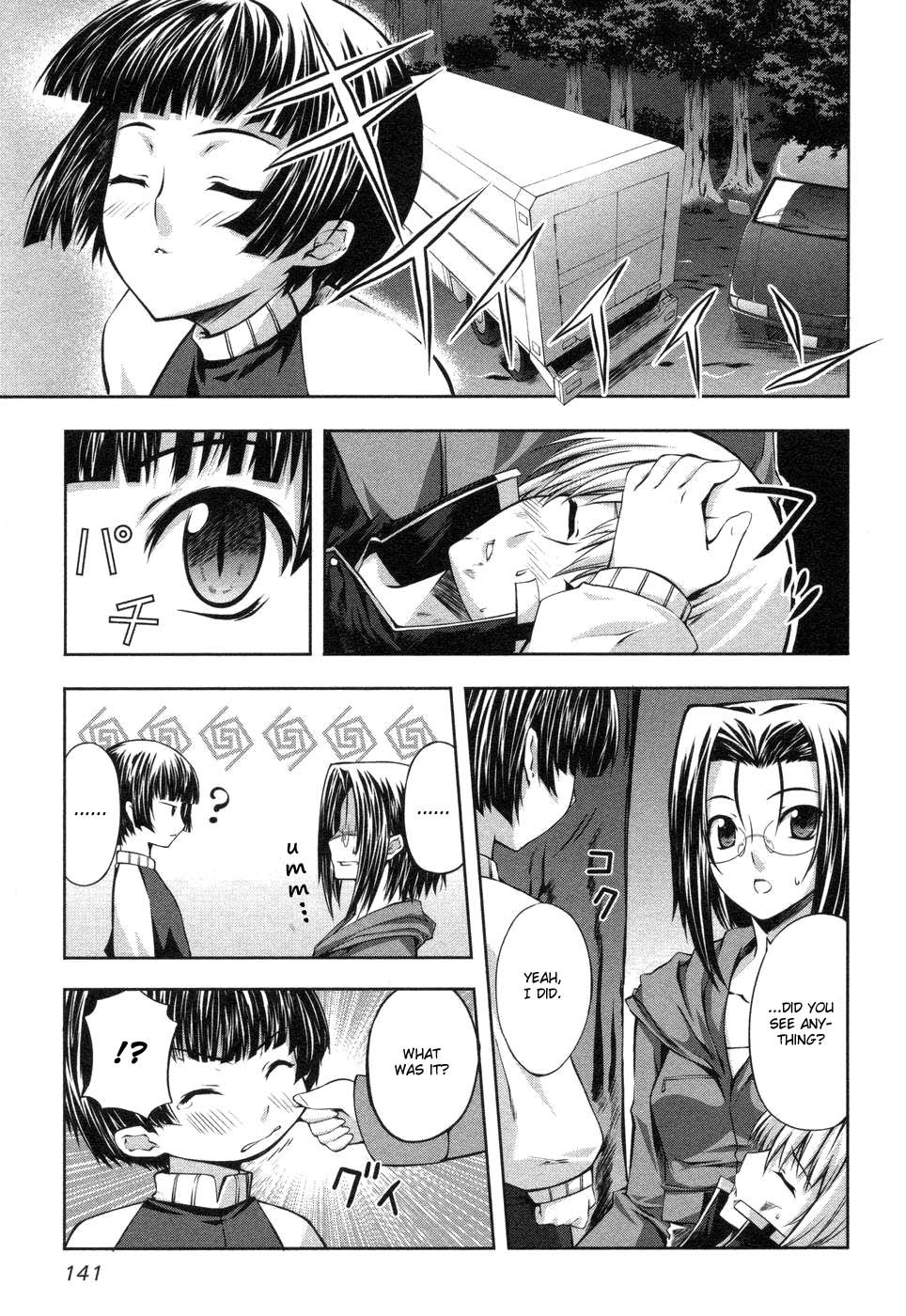 Mondlicht - Tsuki no Tsubasa Chapter 5 page 5 - Chapter 5