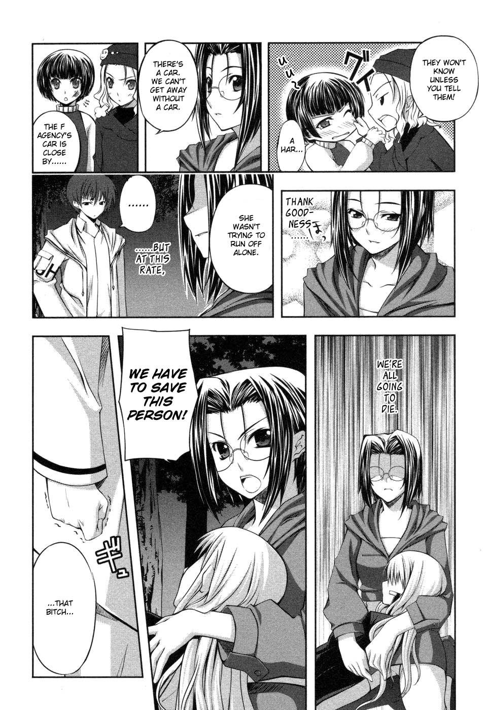 Mondlicht - Tsuki no Tsubasa Chapter 5 page 6 - Chapter 5