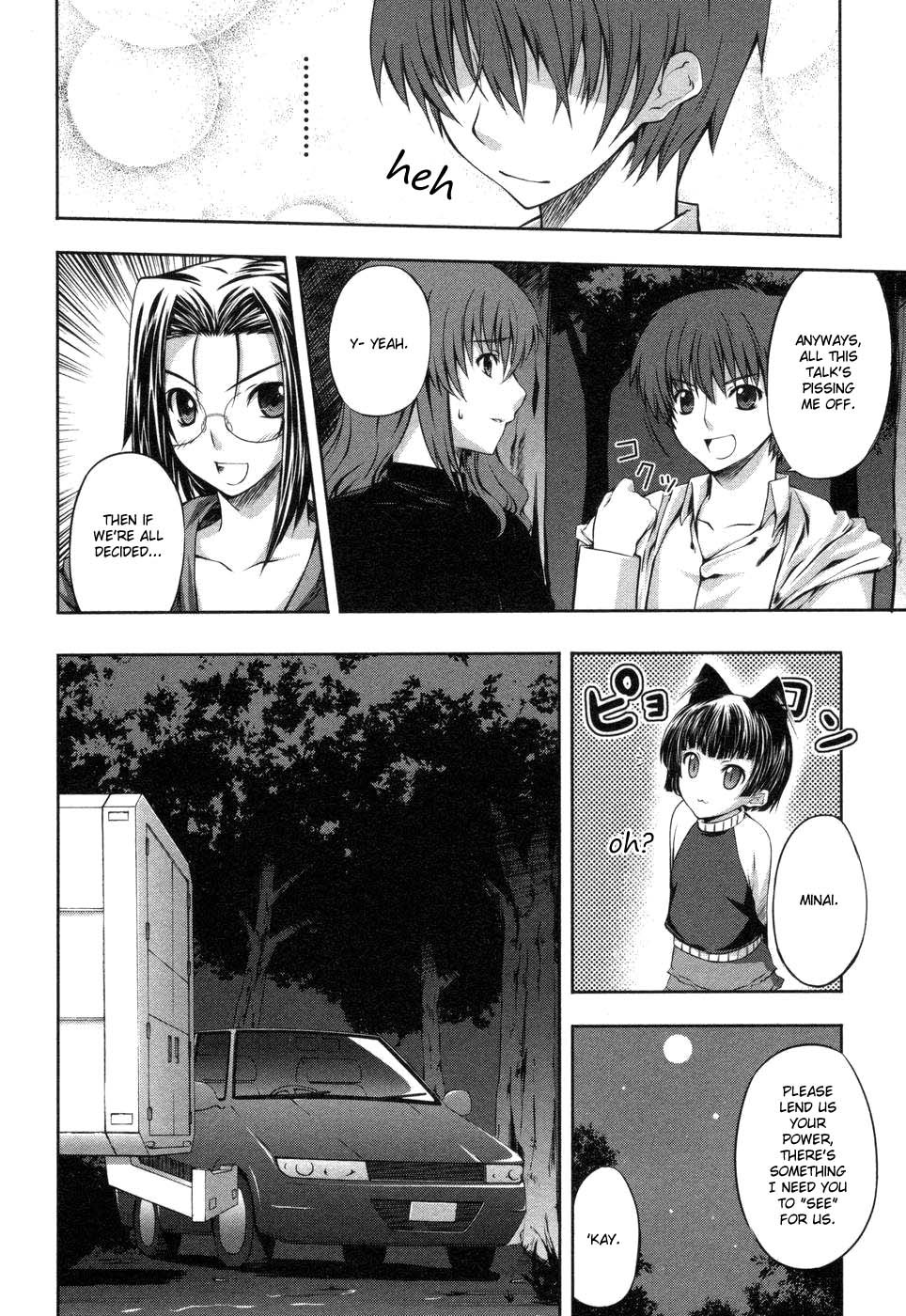 Mondlicht - Tsuki no Tsubasa Chapter 5 page 9 - Chapter 5