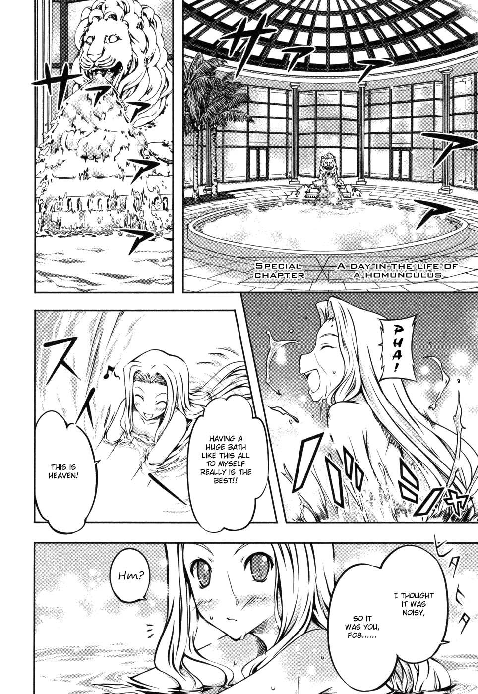Mondlicht - Tsuki no Tsubasa Chapter 6.5 page 1 - Chapter 6.5: A Day in the Life of a Homunculus