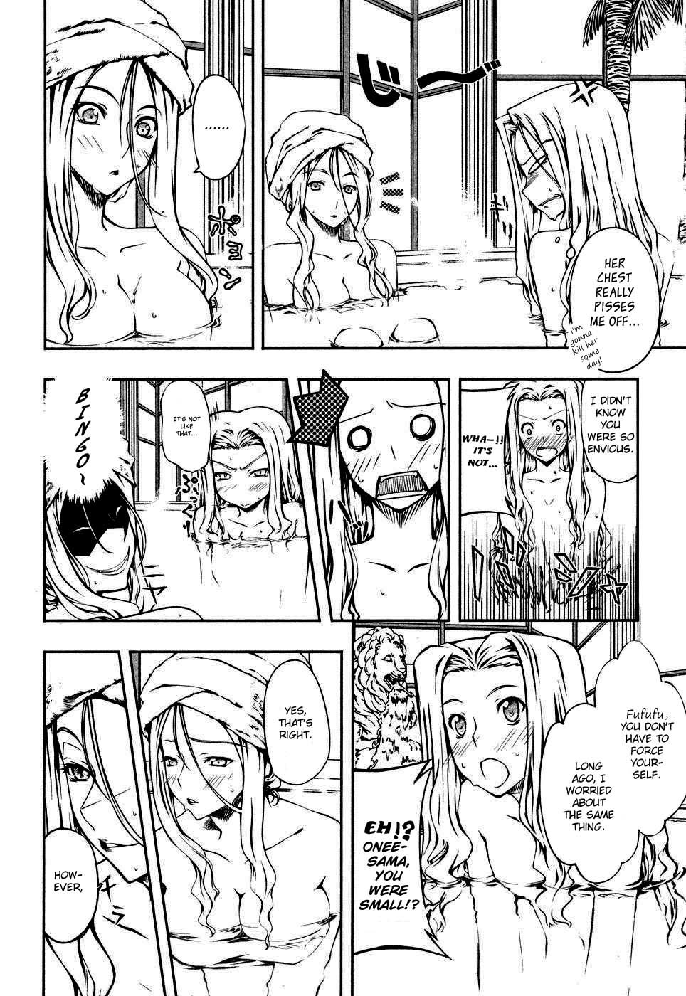 Mondlicht - Tsuki no Tsubasa Chapter 6.5 page 3 - Chapter 6.5: A Day in the Life of a Homunculus