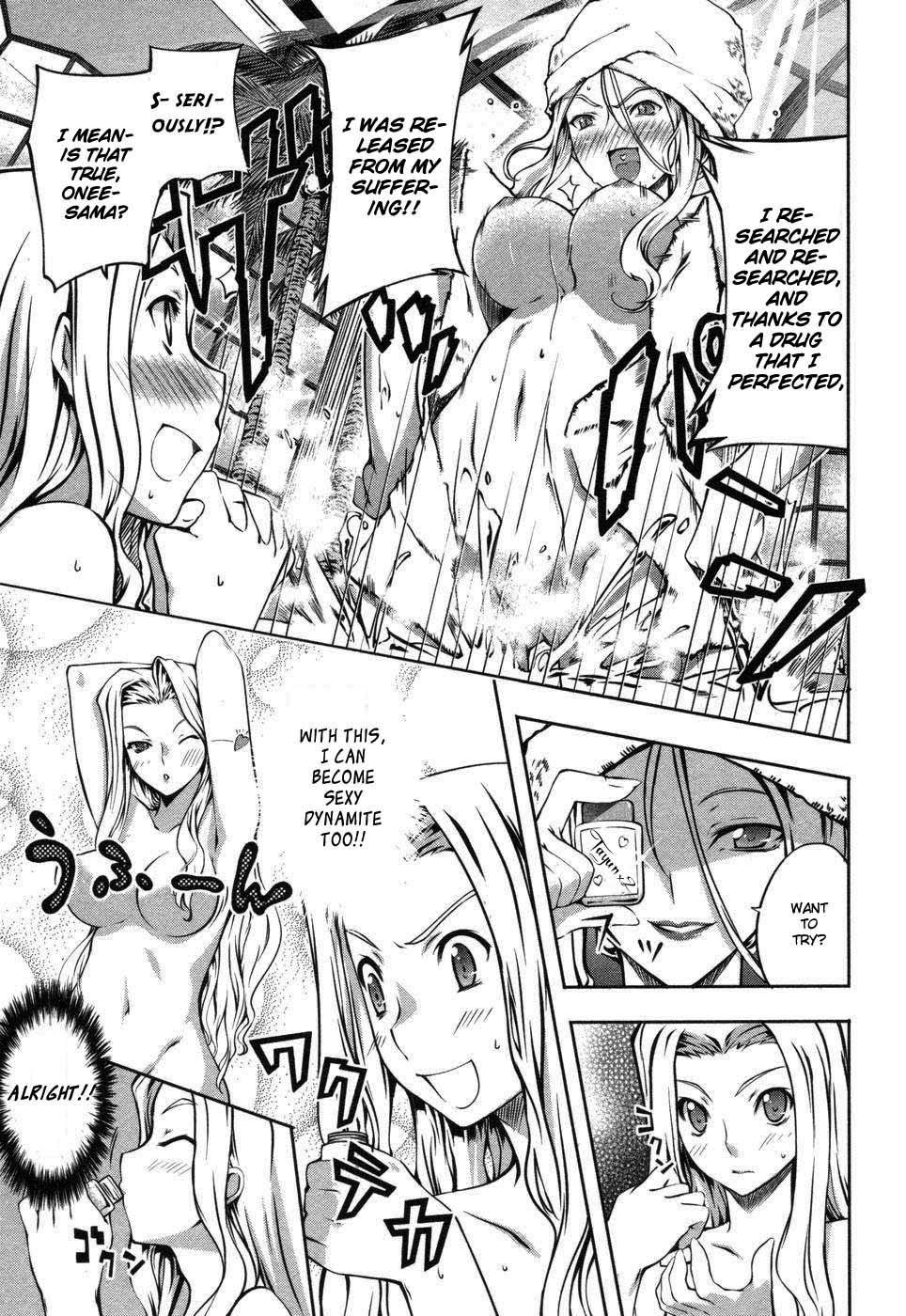 Mondlicht - Tsuki no Tsubasa Chapter 6.5 page 4 - Chapter 6.5: A Day in the Life of a Homunculus
