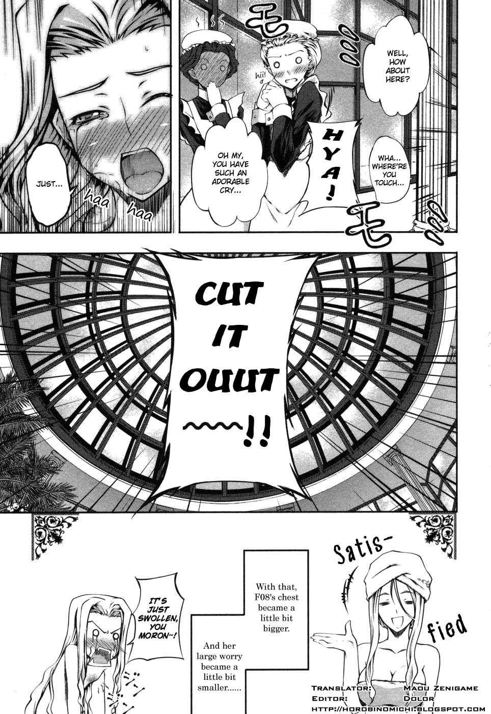 Mondlicht - Tsuki no Tsubasa Chapter 6.5 page 6 - Chapter 6.5: A Day in the Life of a Homunculus