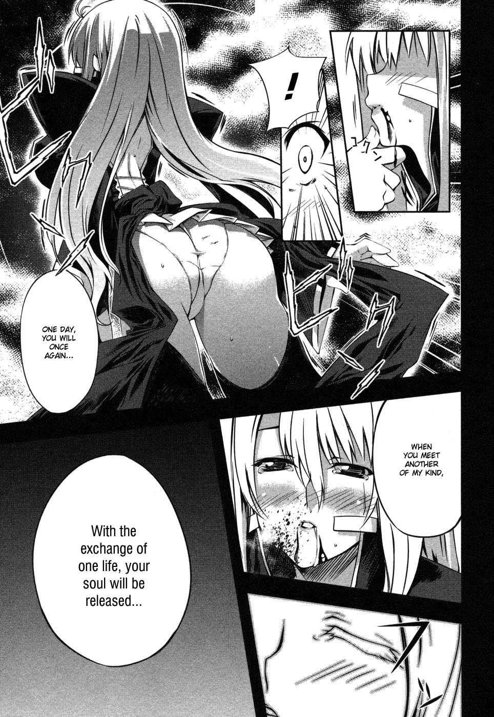 Mondlicht - Tsuki no Tsubasa Chapter 6 page 13 - Chapter 6