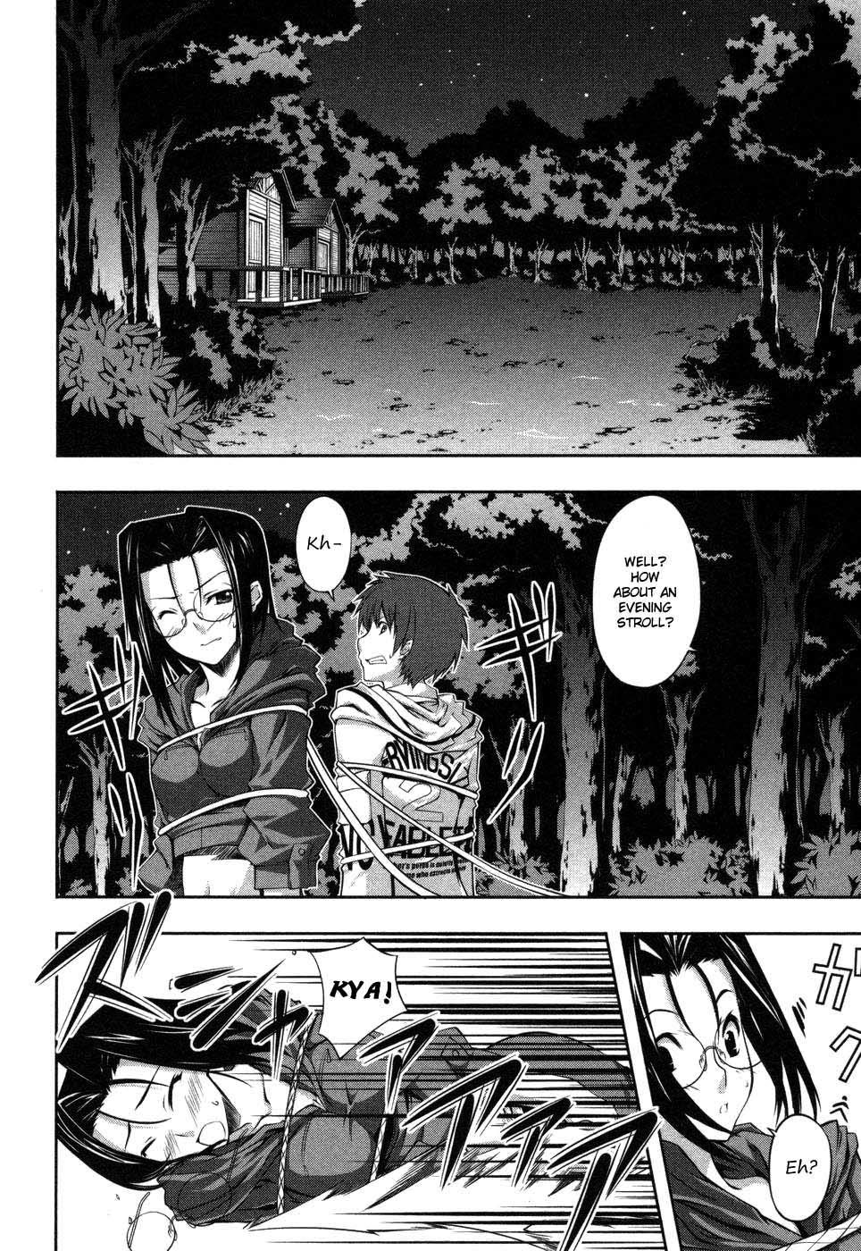 Mondlicht - Tsuki no Tsubasa Chapter 6 page 14 - Chapter 6