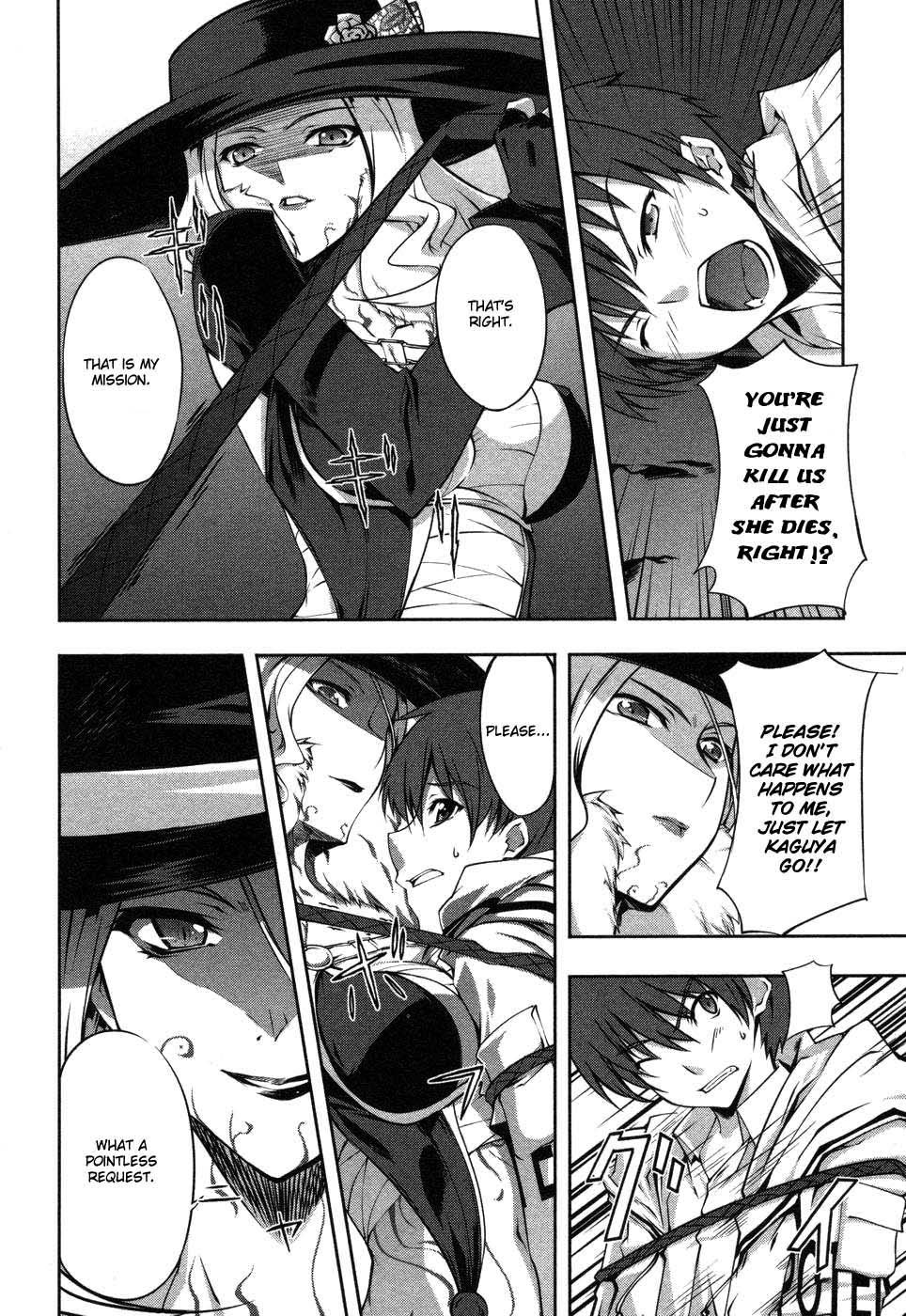 Mondlicht - Tsuki no Tsubasa Chapter 6 page 16 - Chapter 6