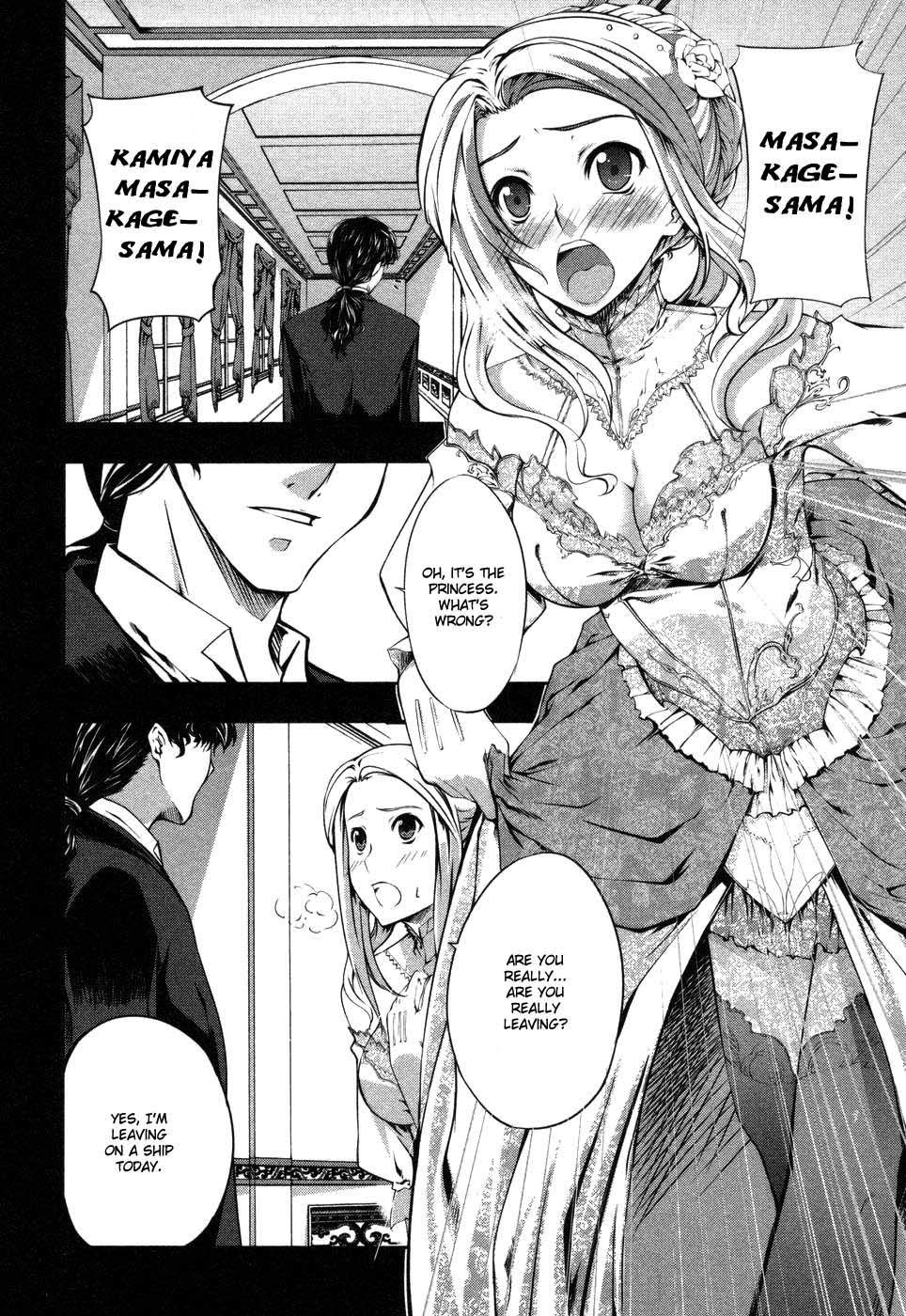 Mondlicht - Tsuki no Tsubasa Chapter 6 page 18 - Chapter 6