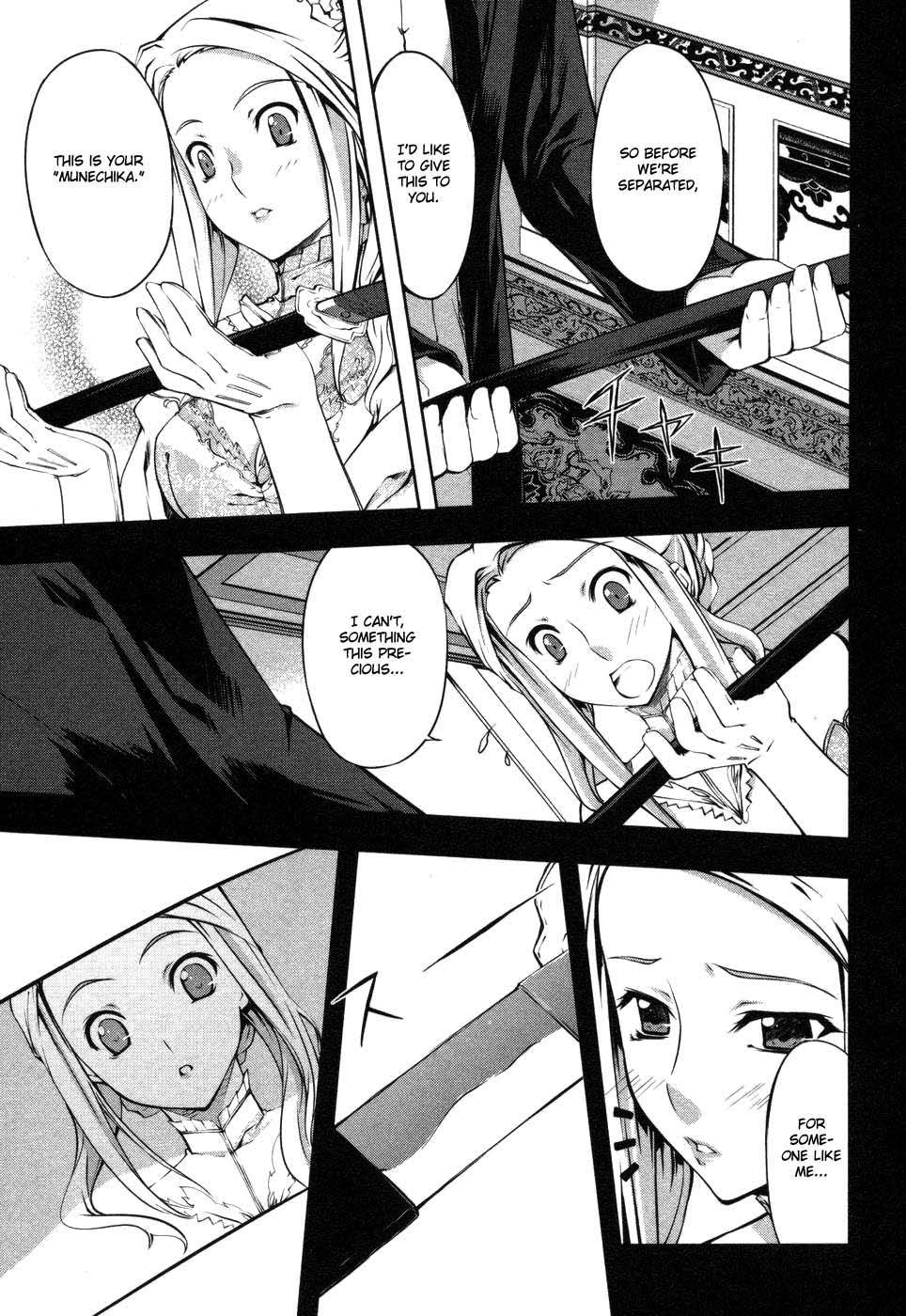 Mondlicht - Tsuki no Tsubasa Chapter 6 page 19 - Chapter 6