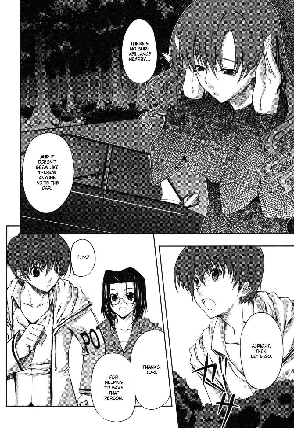 Mondlicht - Tsuki no Tsubasa Chapter 6 page 2 - Chapter 6