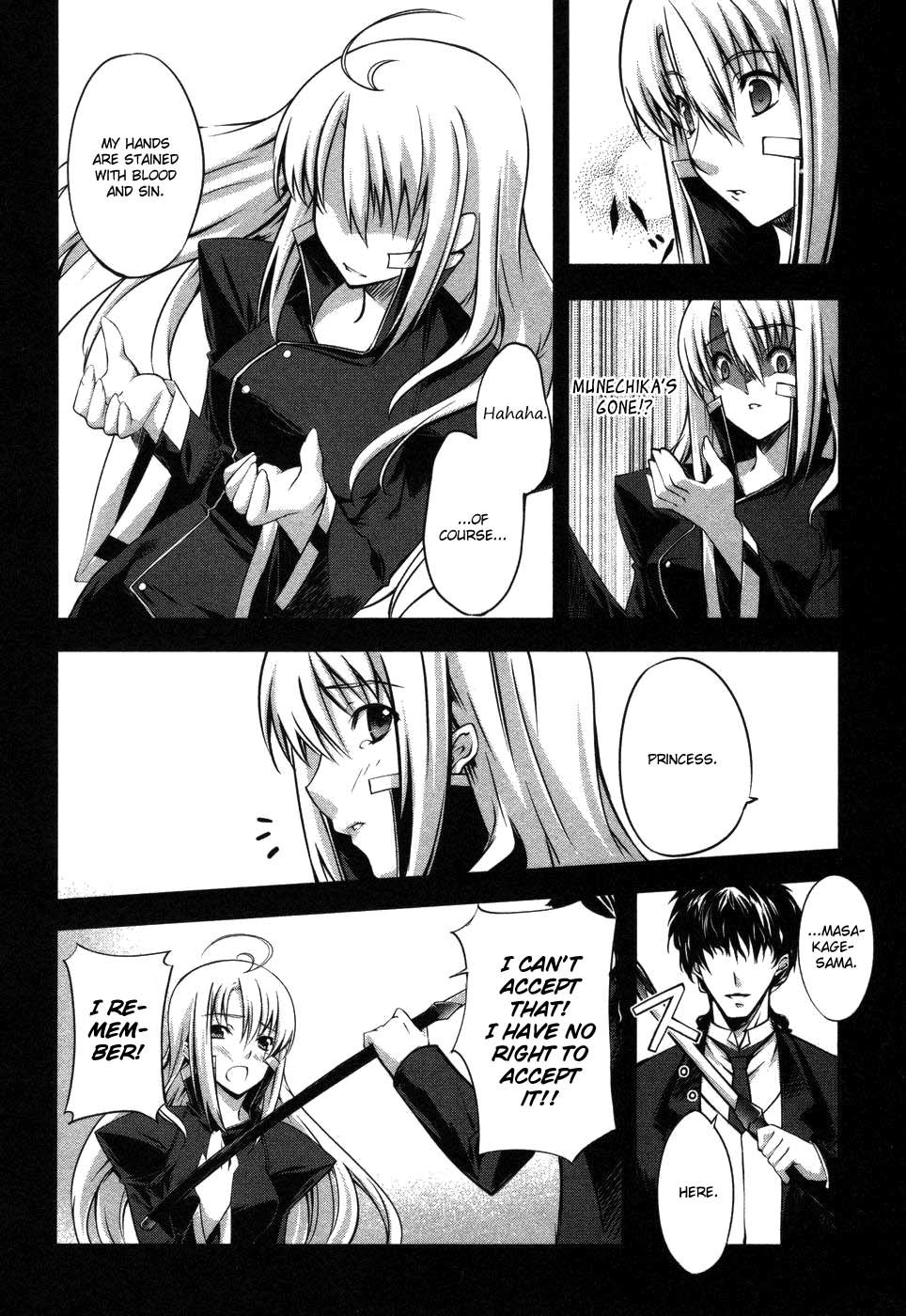 Mondlicht - Tsuki no Tsubasa Chapter 6 page 22 - Chapter 6