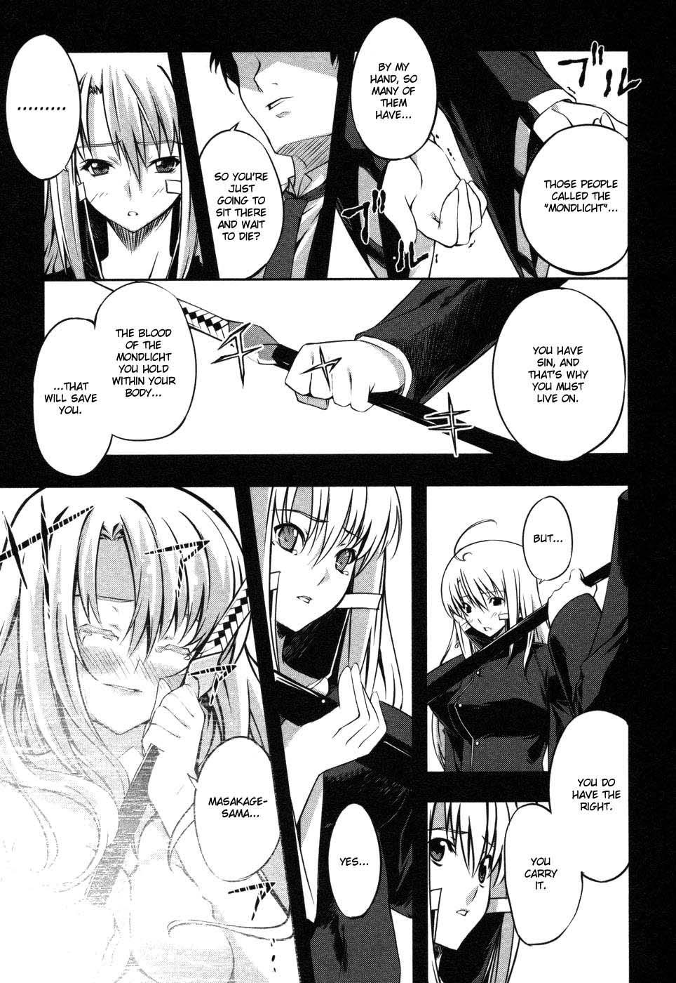 Mondlicht - Tsuki no Tsubasa Chapter 6 page 23 - Chapter 6