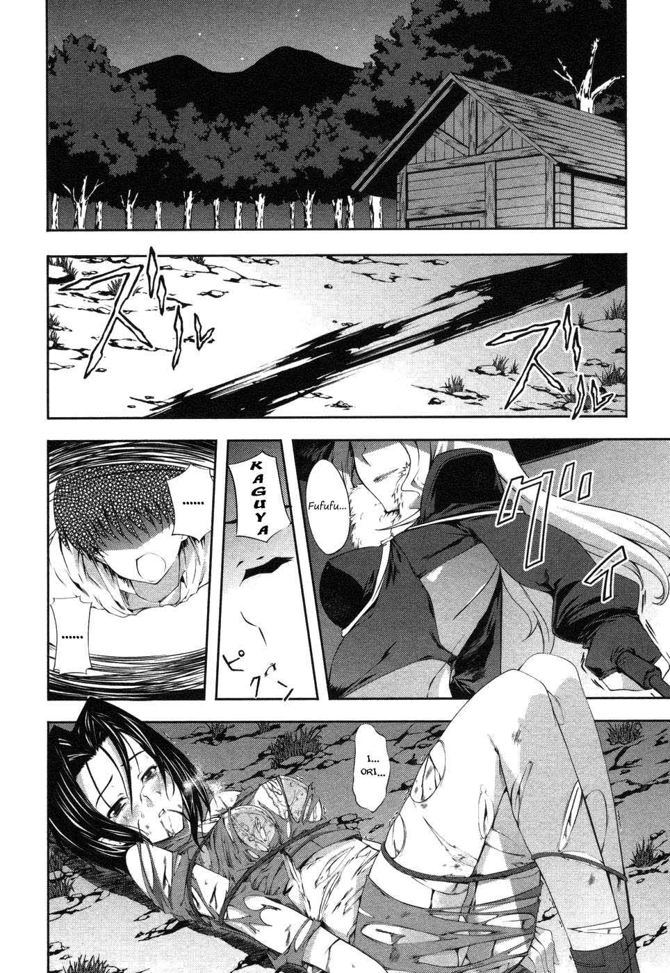 Mondlicht - Tsuki no Tsubasa Chapter 6 page 24 - Chapter 6