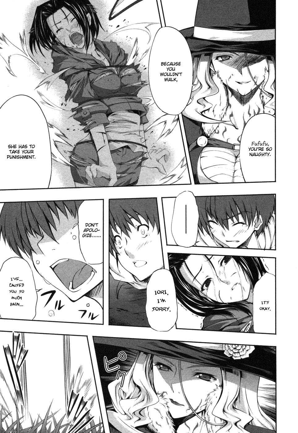 Mondlicht - Tsuki no Tsubasa Chapter 6 page 25 - Chapter 6