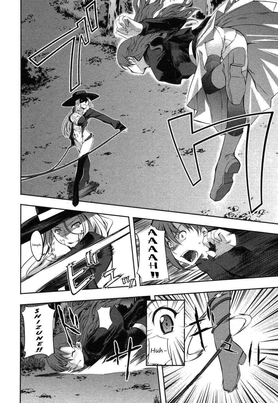 Mondlicht - Tsuki no Tsubasa Chapter 6 page 26 - Chapter 6