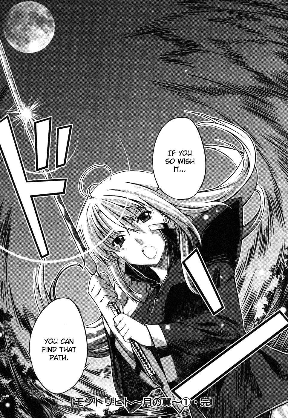 Mondlicht - Tsuki no Tsubasa Chapter 6 page 29 - Chapter 6
