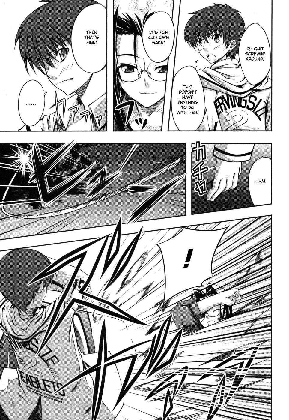 Mondlicht - Tsuki no Tsubasa Chapter 6 page 3 - Chapter 6