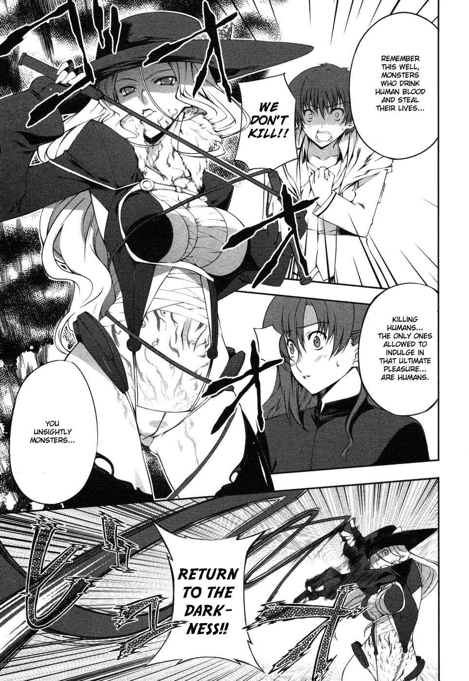 Mondlicht - Tsuki no Tsubasa Chapter 6 page 5 - Chapter 6