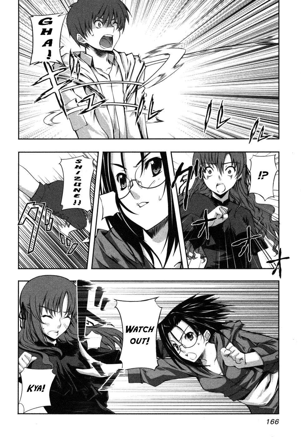 Mondlicht - Tsuki no Tsubasa Chapter 6 page 6 - Chapter 6