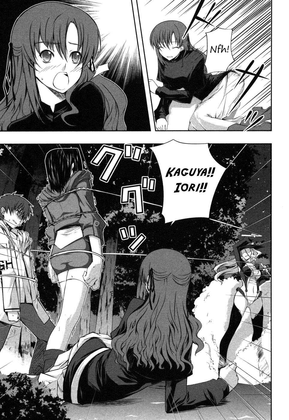 Mondlicht - Tsuki no Tsubasa Chapter 6 page 7 - Chapter 6