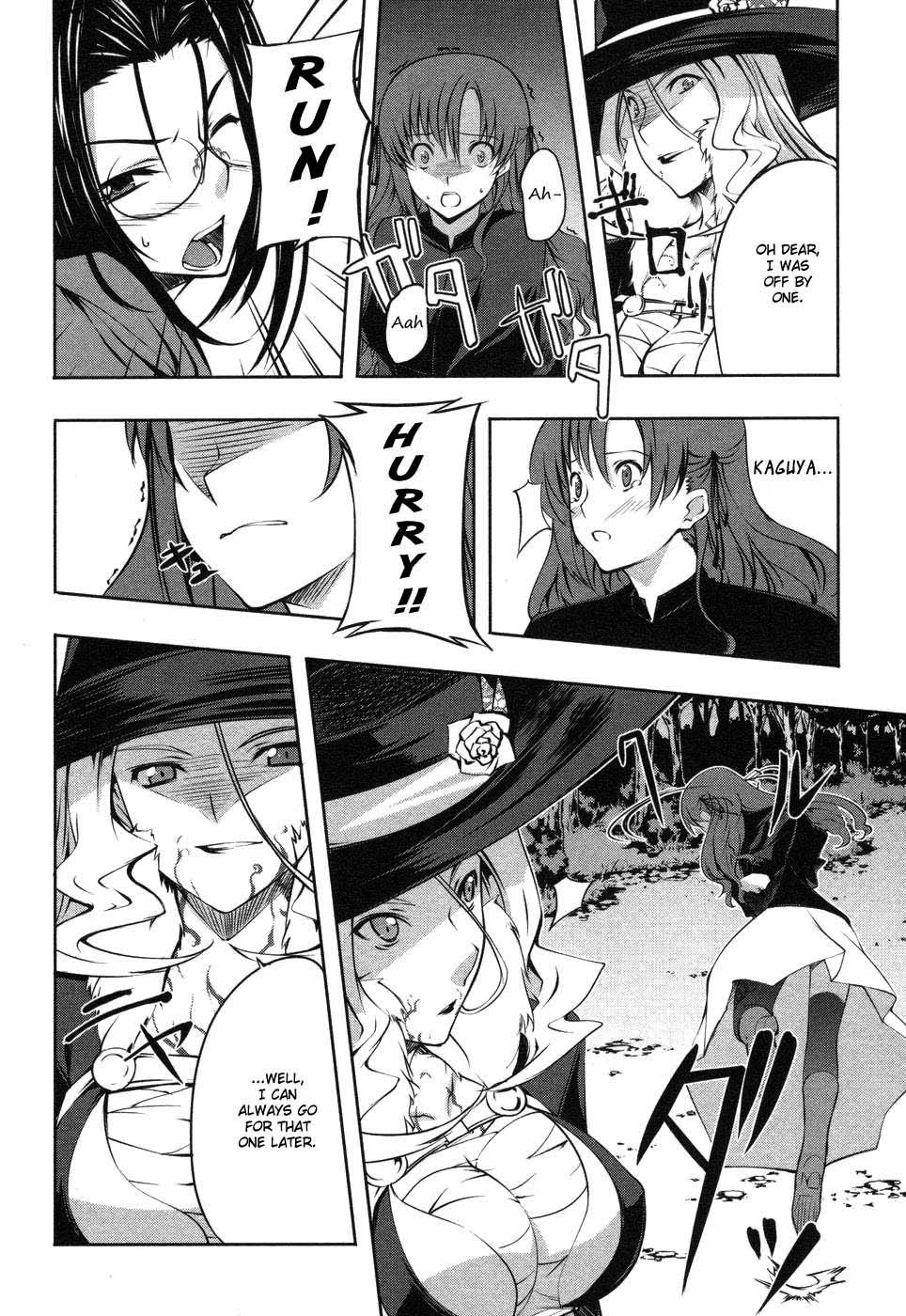 Mondlicht - Tsuki no Tsubasa Chapter 6 page 8 - Chapter 6