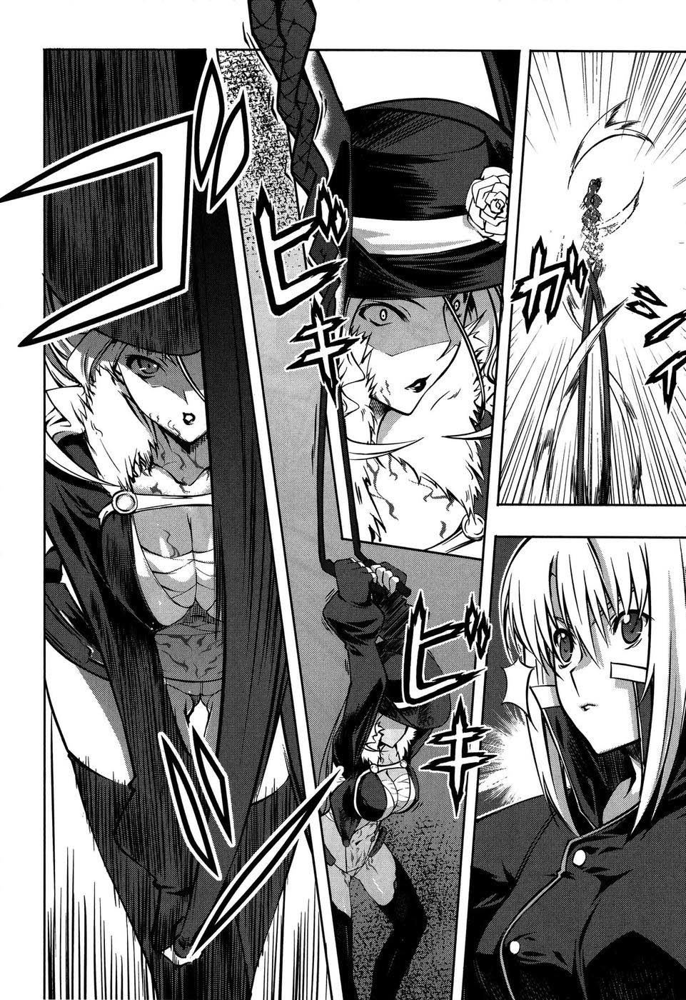 Mondlicht - Tsuki no Tsubasa Chapter 7 page 10 - Chapter 7: Daybreak