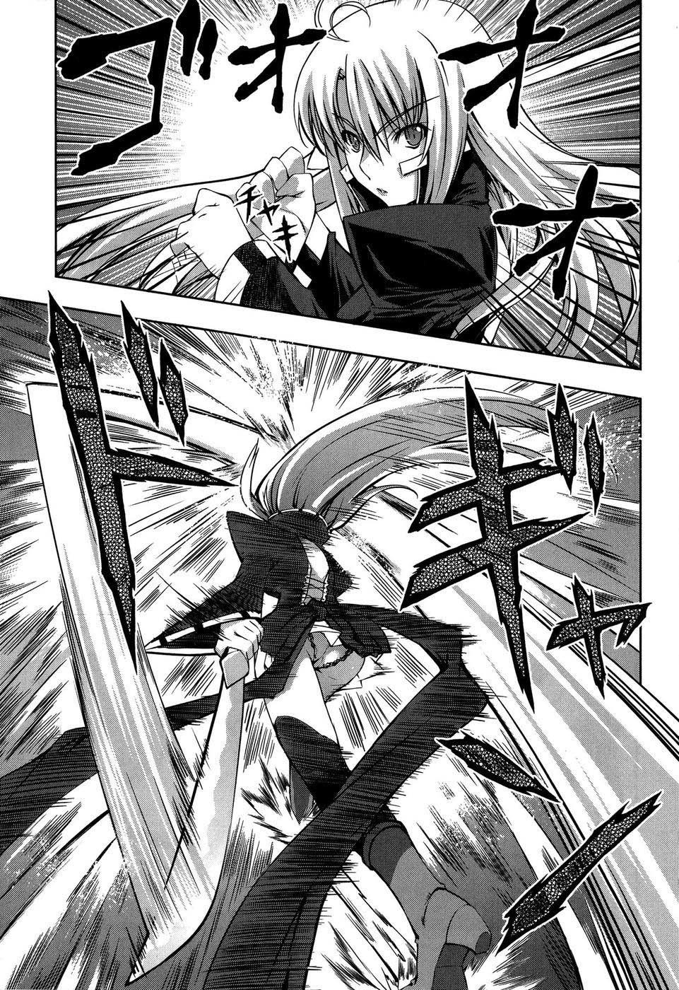 Mondlicht - Tsuki no Tsubasa Chapter 7 page 11 - Chapter 7: Daybreak