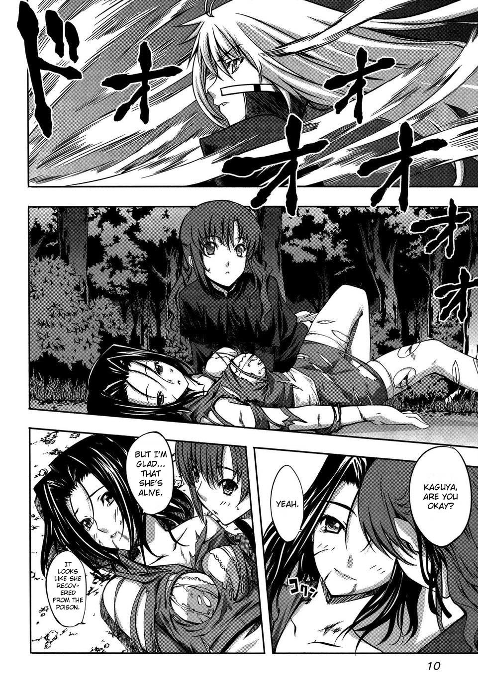 Mondlicht - Tsuki no Tsubasa Chapter 7 page 12 - Chapter 7: Daybreak