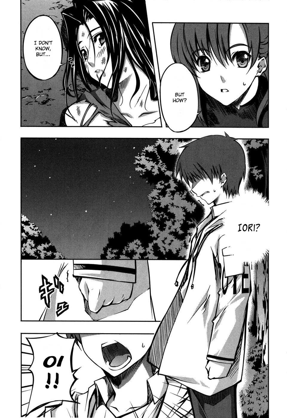 Mondlicht - Tsuki no Tsubasa Chapter 7 page 13 - Chapter 7: Daybreak