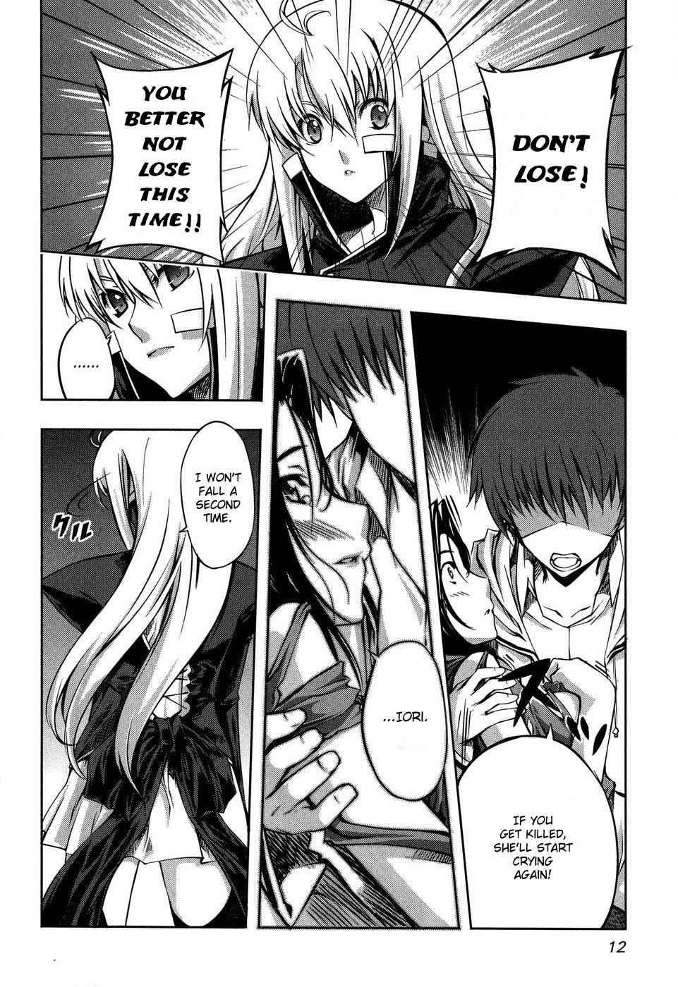 Mondlicht - Tsuki no Tsubasa Chapter 7 page 14 - Chapter 7: Daybreak