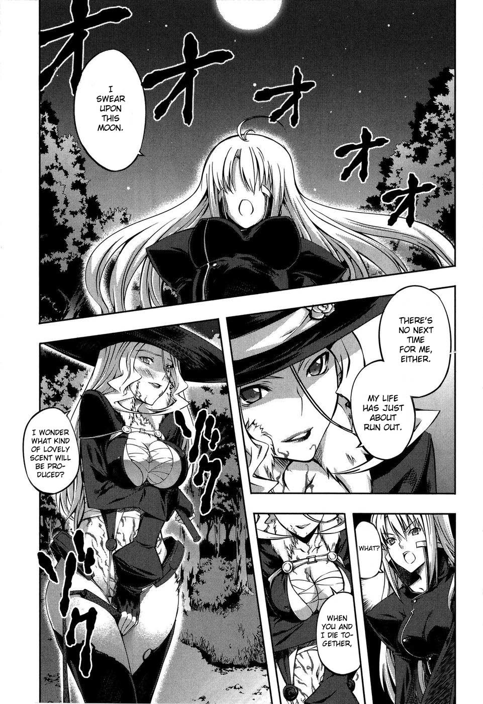 Mondlicht - Tsuki no Tsubasa Chapter 7 page 15 - Chapter 7: Daybreak