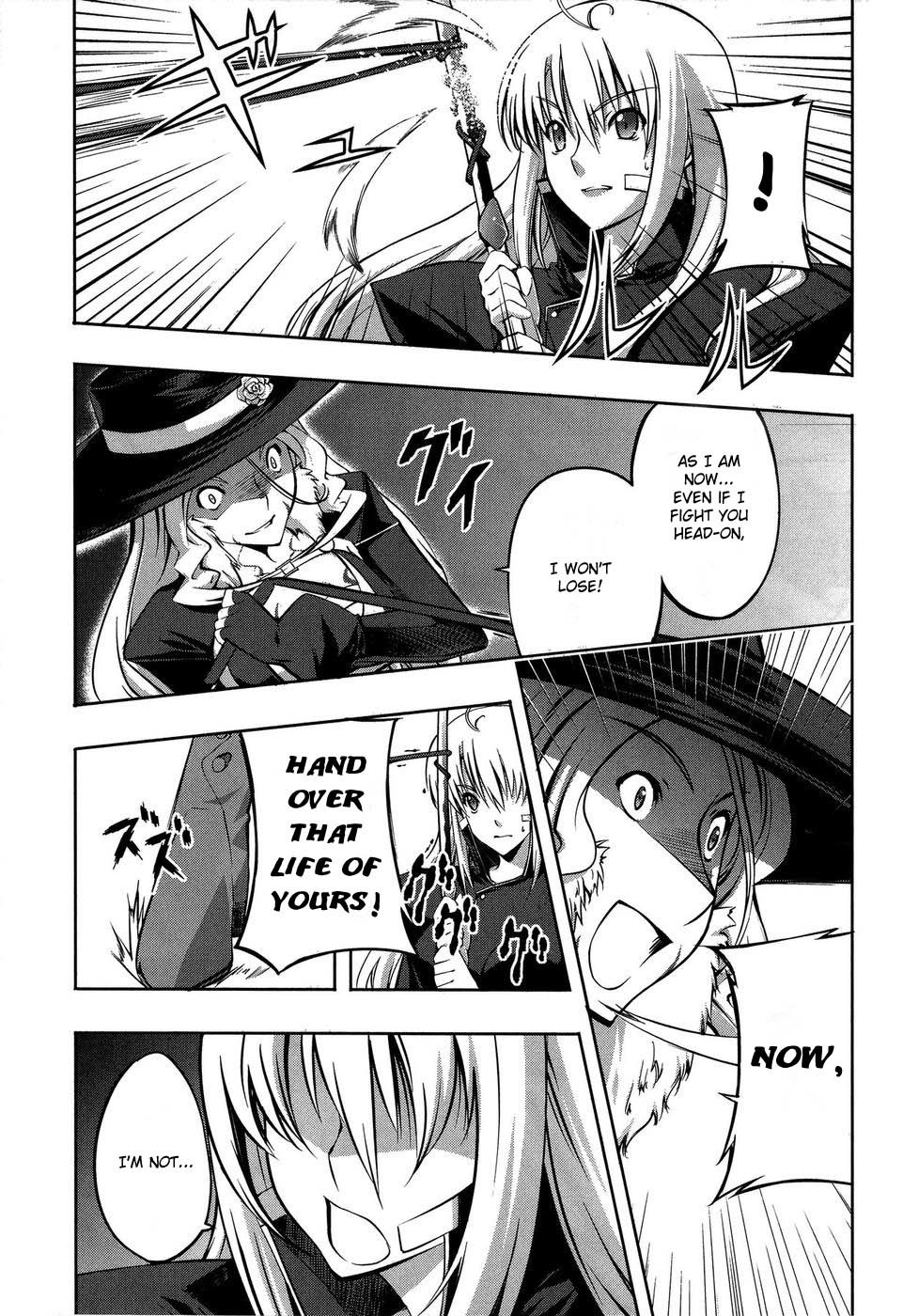Mondlicht - Tsuki no Tsubasa Chapter 7 page 17 - Chapter 7: Daybreak