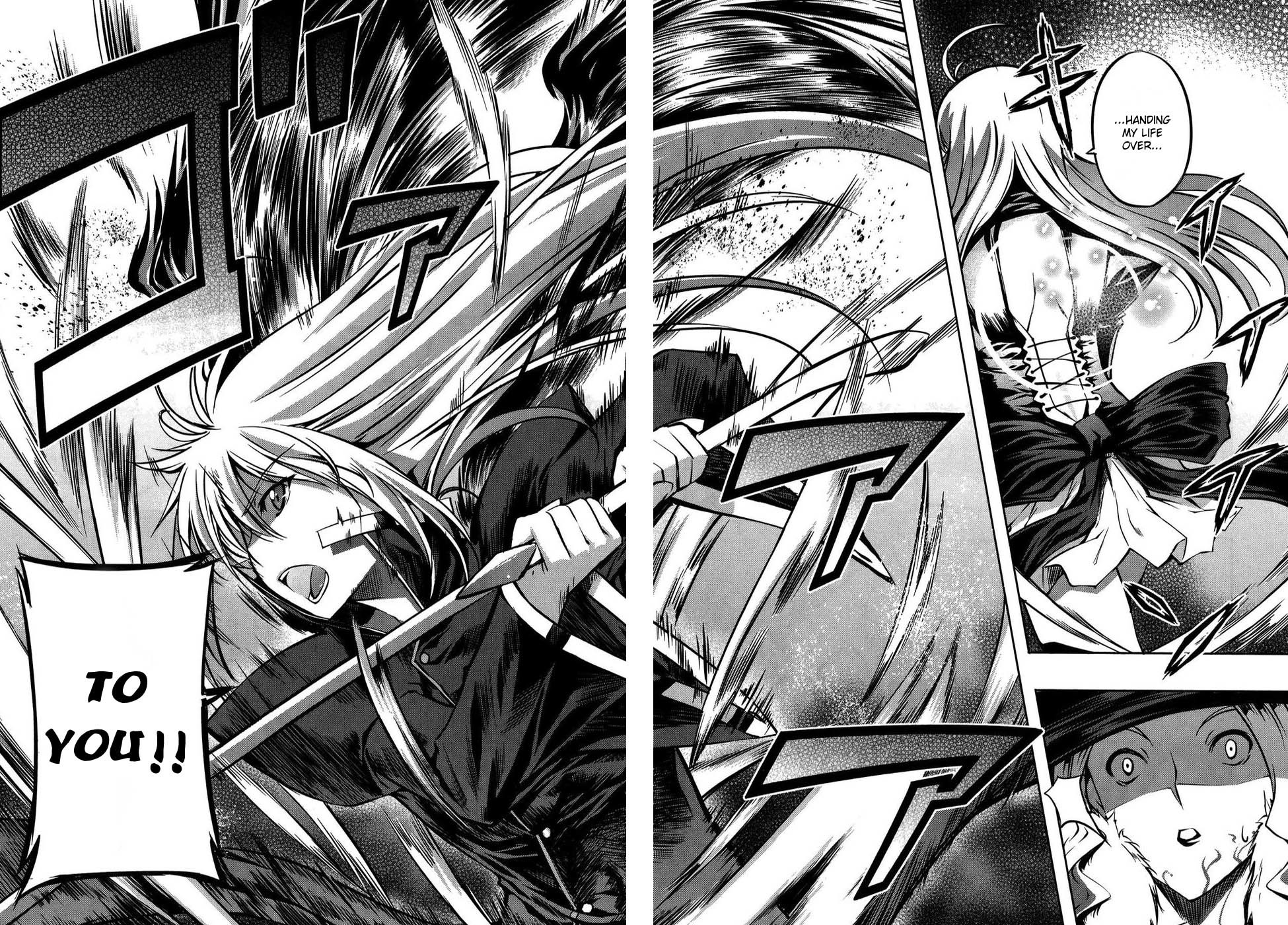 Mondlicht - Tsuki no Tsubasa Chapter 7 page 18 - Chapter 7: Daybreak