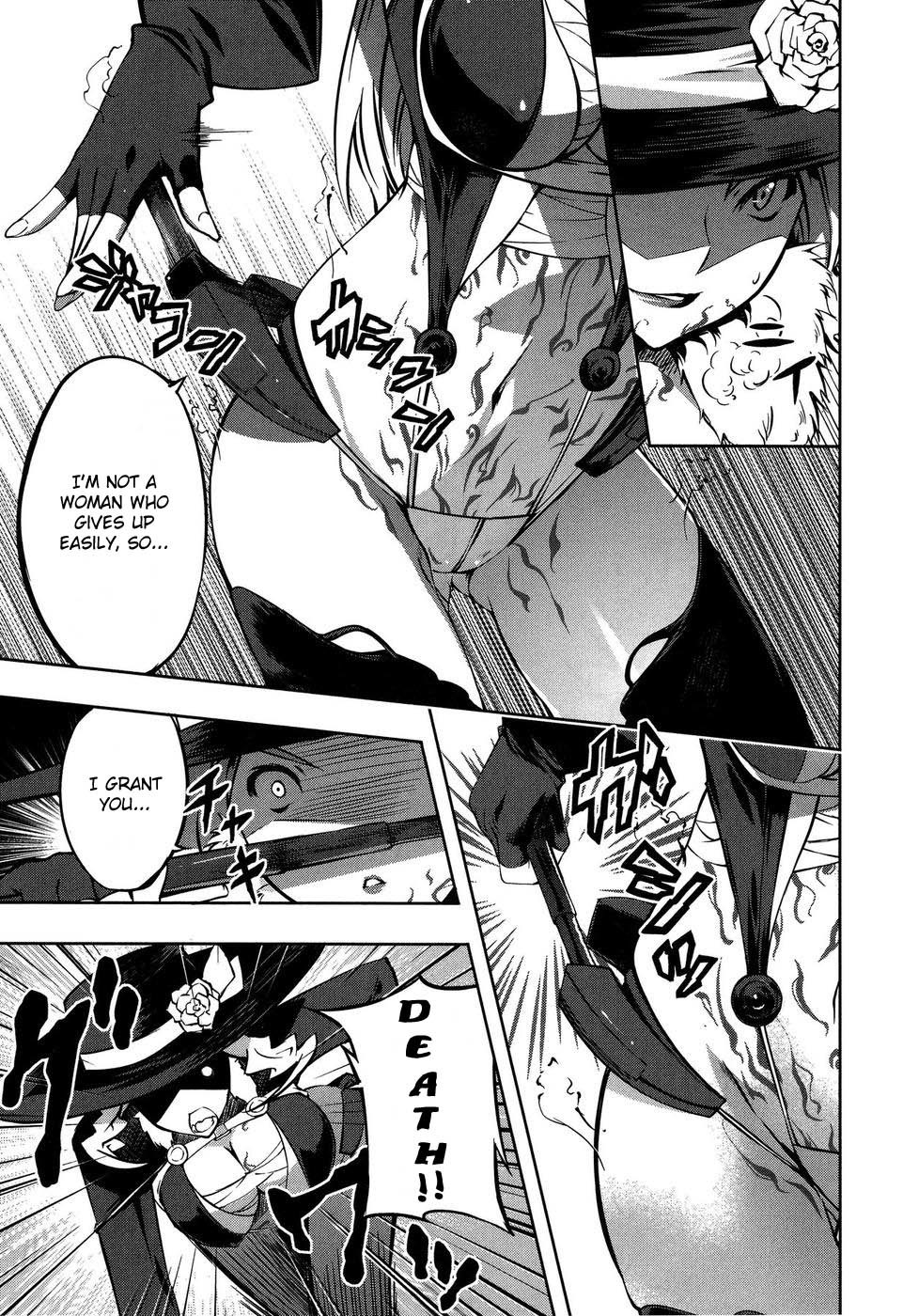 Mondlicht - Tsuki no Tsubasa Chapter 7 page 22 - Chapter 7: Daybreak
