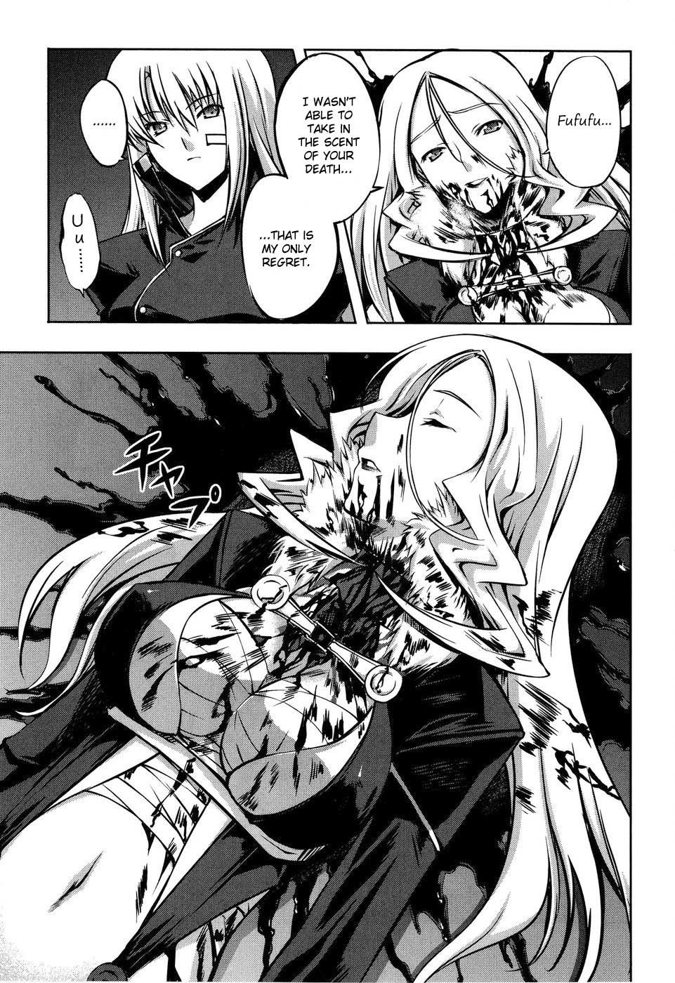 Mondlicht - Tsuki no Tsubasa Chapter 7 page 25 - Chapter 7: Daybreak
