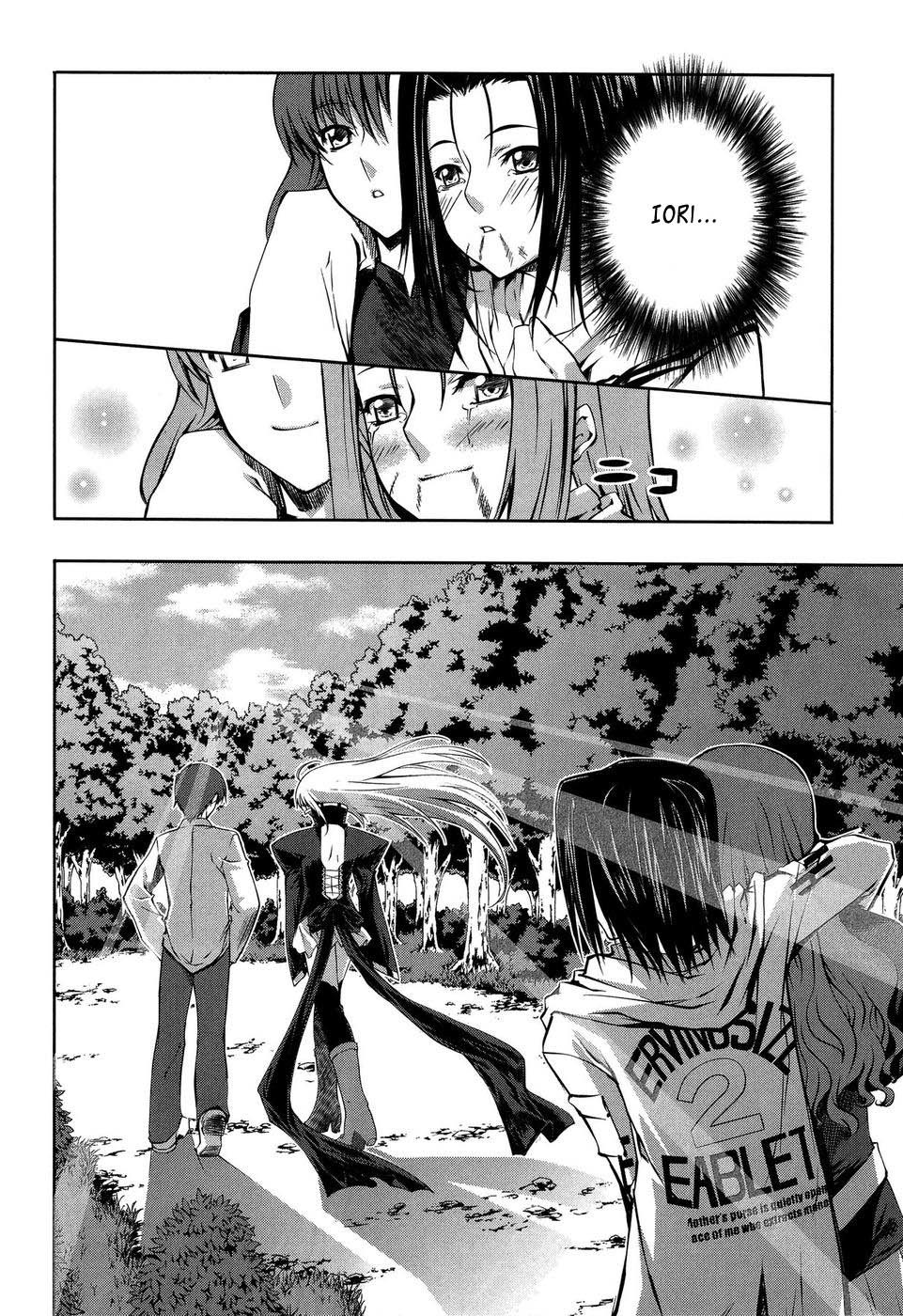 Mondlicht - Tsuki no Tsubasa Chapter 7 page 30 - Chapter 7: Daybreak