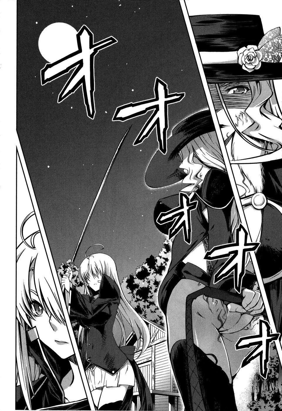 Mondlicht - Tsuki no Tsubasa Chapter 7 page 6 - Chapter 7: Daybreak