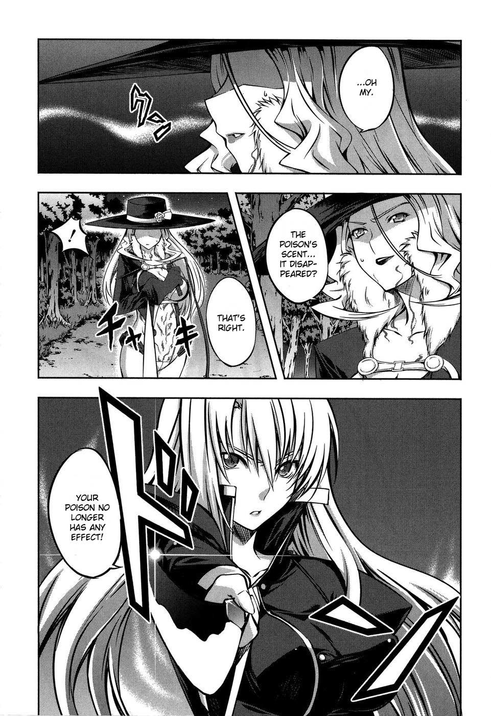 Mondlicht - Tsuki no Tsubasa Chapter 7 page 7 - Chapter 7: Daybreak