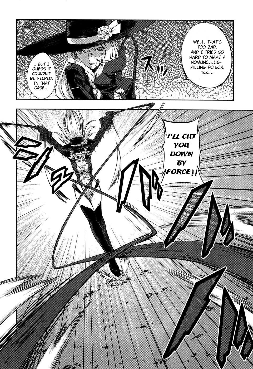 Mondlicht - Tsuki no Tsubasa Chapter 7 page 8 - Chapter 7: Daybreak