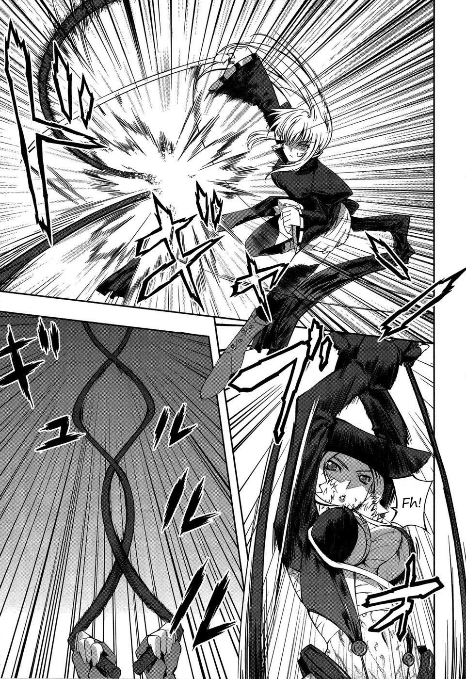 Mondlicht - Tsuki no Tsubasa Chapter 7 page 9 - Chapter 7: Daybreak