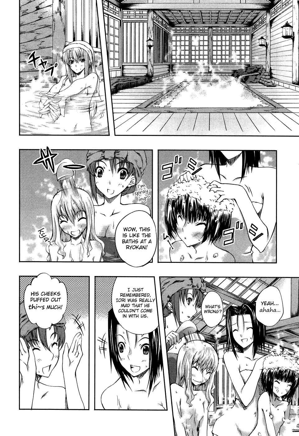 Mondlicht - Tsuki no Tsubasa Chapter 8 page 20 - Chapter 8: Hana's House