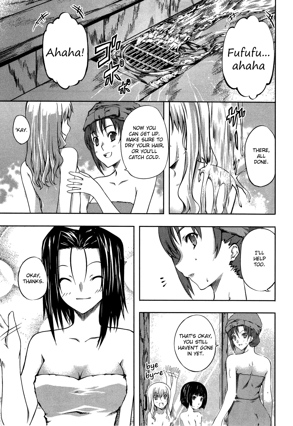 Mondlicht - Tsuki no Tsubasa Chapter 8 page 21 - Chapter 8: Hana's House