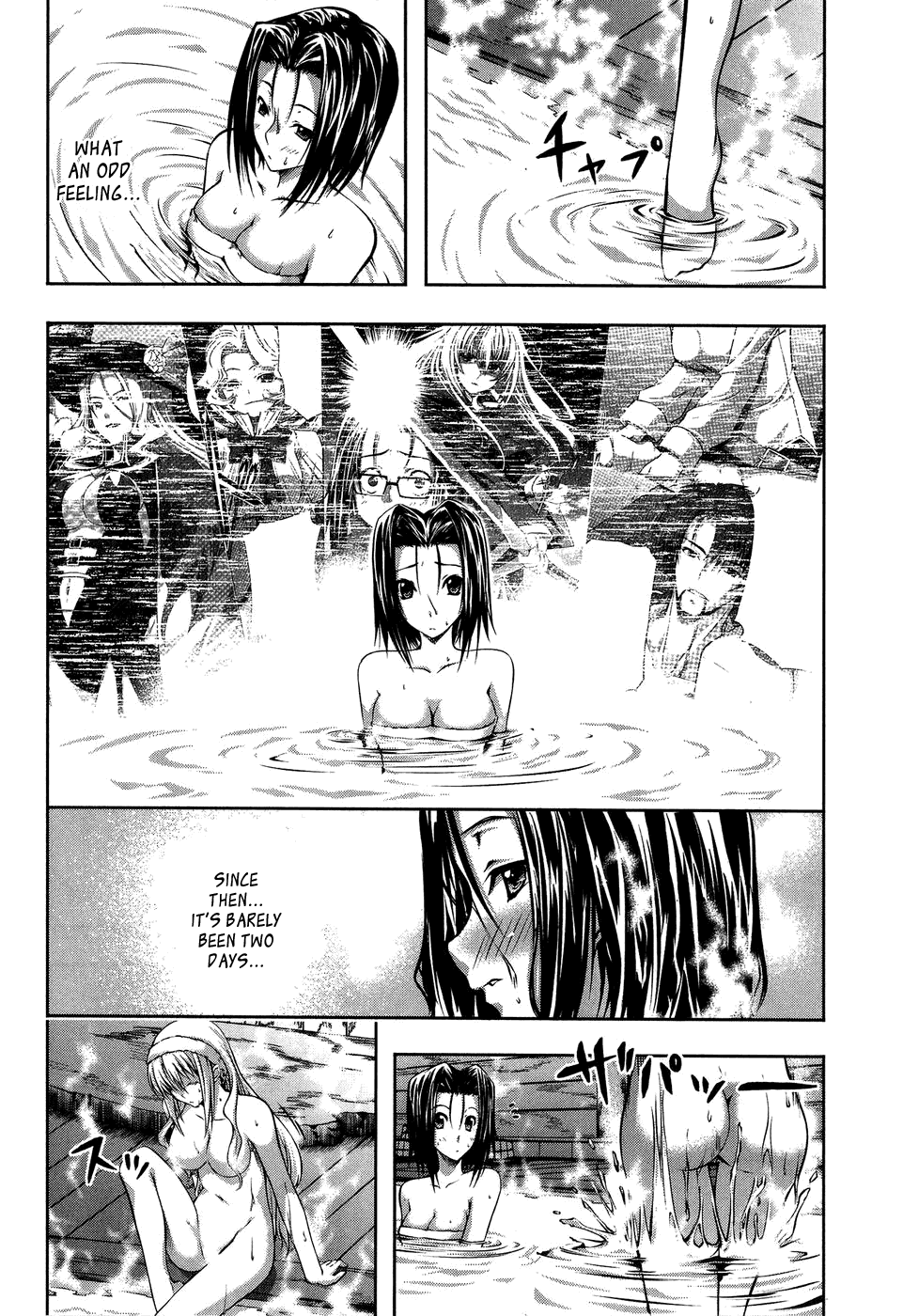 Mondlicht - Tsuki no Tsubasa Chapter 8 page 22 - Chapter 8: Hana's House