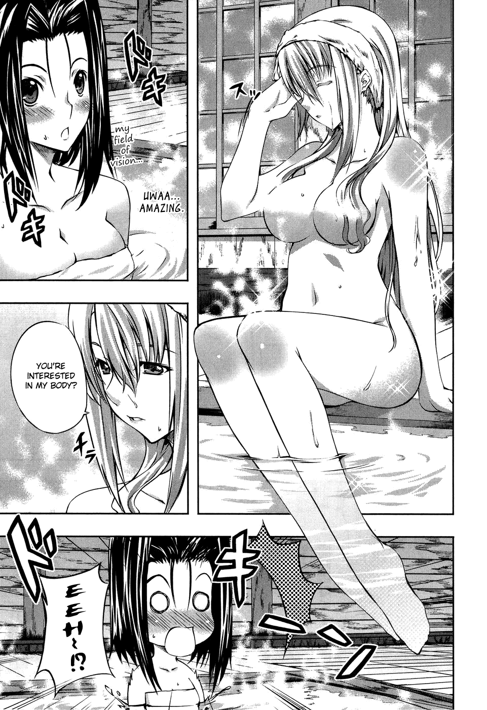 Mondlicht - Tsuki no Tsubasa Chapter 8 page 23 - Chapter 8: Hana's House